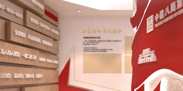 黨建展廳設(shè)計(jì)中圖文聲形的有機(jī)結(jié)合主要部分