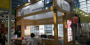 上海食品展展臺(tái)特裝的設(shè)計(jì)原