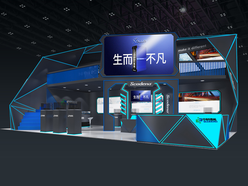 中科德能——電子展設(shè)計搭建